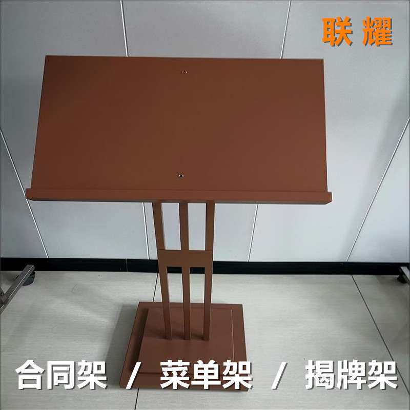 供应菜谱菜单展示架 落地翻页立式合同资料架 售楼部资料架指示牌