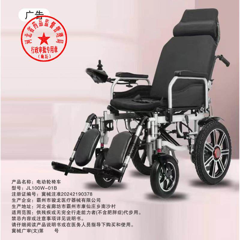 鑫康扬电动轮椅智能全自动残疾老人折叠轻便多功能双人四轮代步车