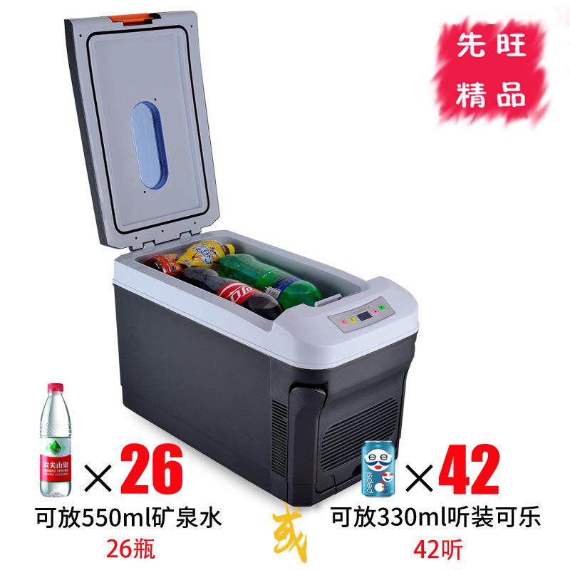 直供35升车载冰箱跨境小型家用迷你小冰箱车家两用货车汽车12V24V