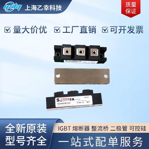 三社 DF100AA120 DF100AA160 DF150AA120 DF150AA160 DF200AA120