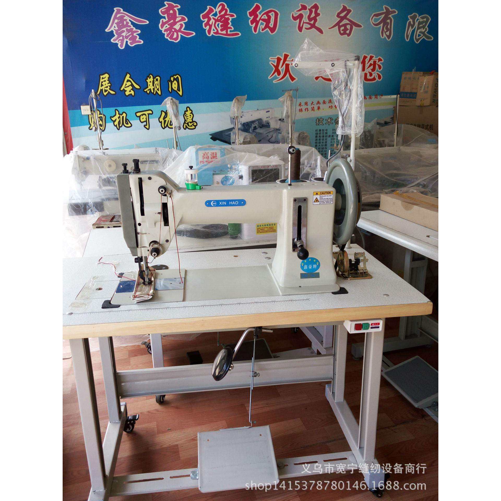 星豪牌XH6-180-1沙发皮革缝纫机 皮革大型厚料缝纫机空心线机