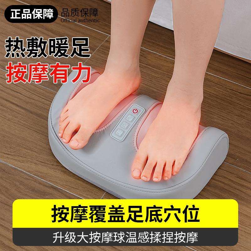 跨境足疗机迷你加热热敷美腿仪脚底多功能小腿足底足部腿部按摩器