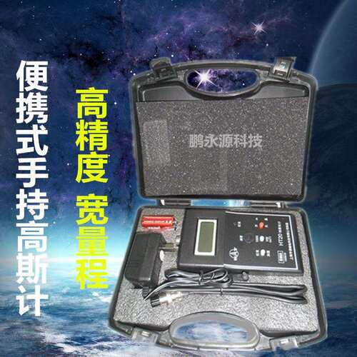 高精度HT20高斯计 圆形 方形 U型磁铁冲磁力测试 充磁机磁场强度