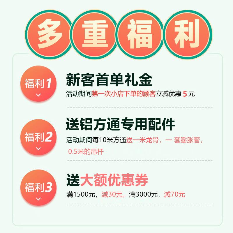 格栅阳台铝方通办公室装饰自装长条天花板吊顶材料木纹铝方通规格