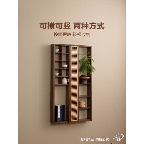 实木茶室置物架挂墙博古架藤编展示柜多宝阁客厅梵瀚摆件茶杯架