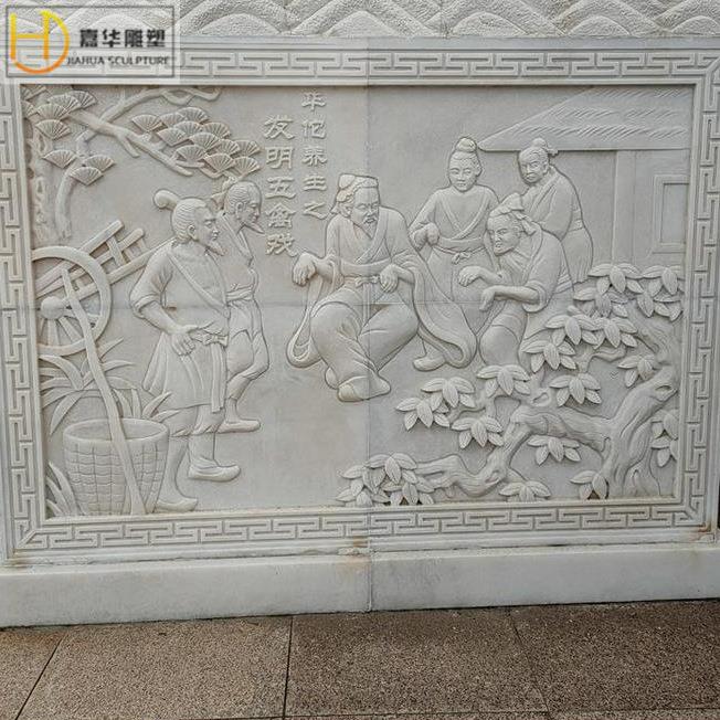 石雕古代人物浮雕壁画汉白玉大理石花草浮雕园林景观装饰墙壁摆件