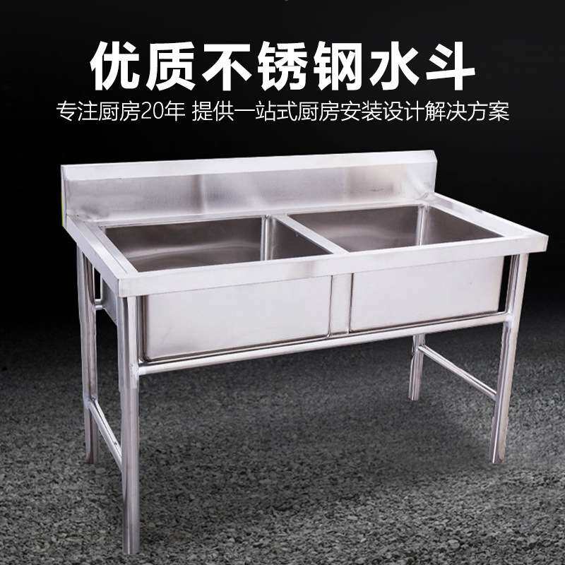 不锈钢双眼水池商用双星盆台食堂洗菜池厨房双水斗双槽洗碗池水槽