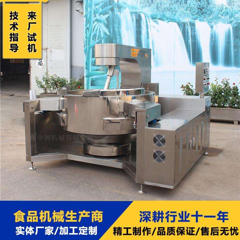 商用火锅底料炒料机 电磁加热底料炒锅 大型麻辣烫炒料设备