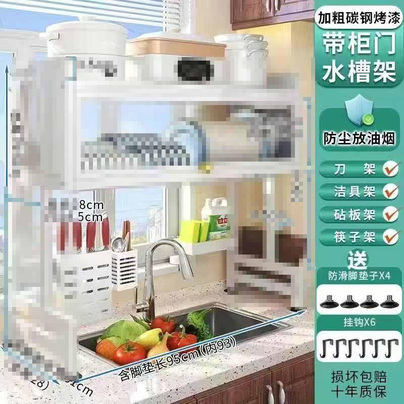 厂家碗碟沥水置物架厨房水槽上方台式柜子收纳篮碗碟置物架