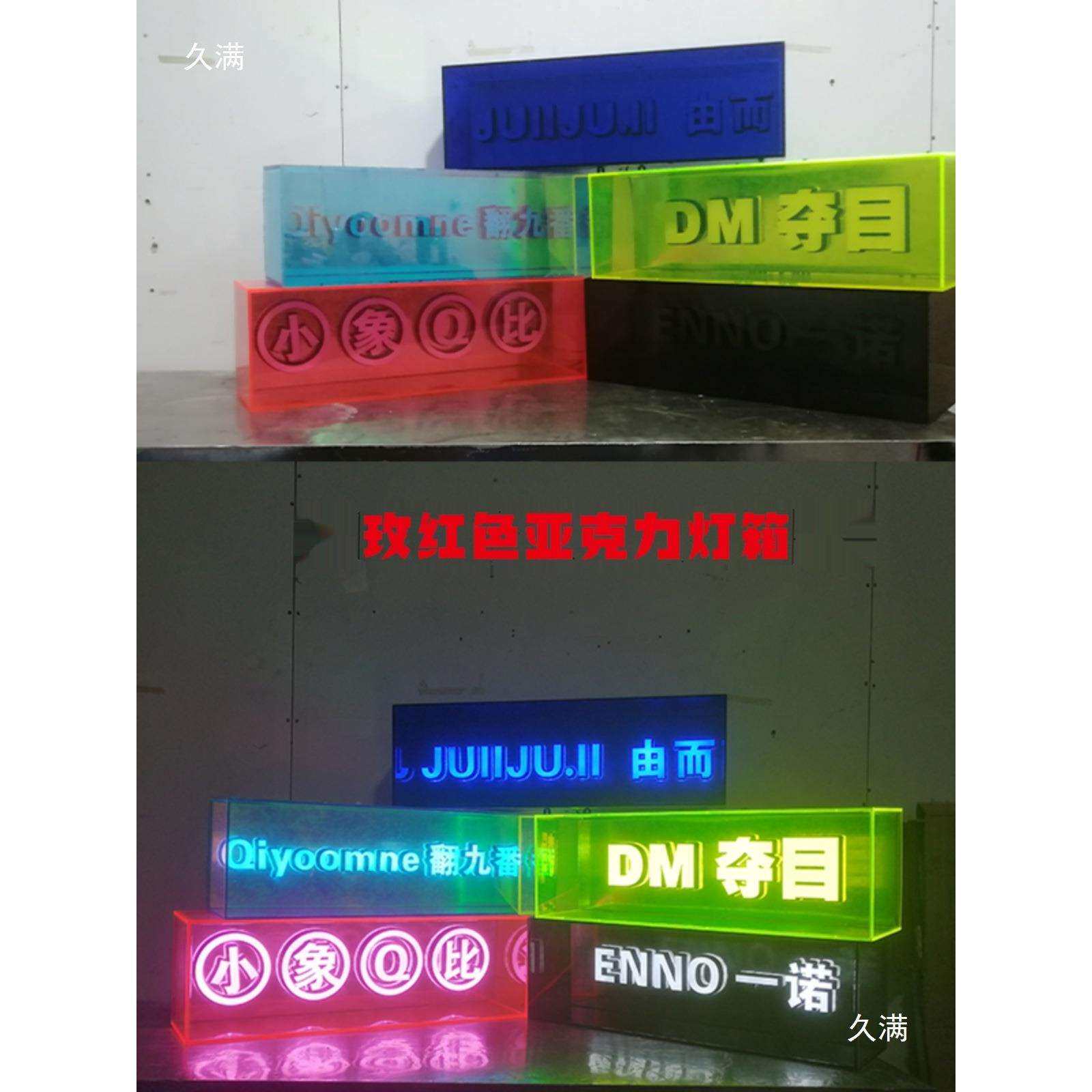 亚克力灯箱广告牌迷你LOGO发光字母数字咖啡店挂墙式悬挂招牌