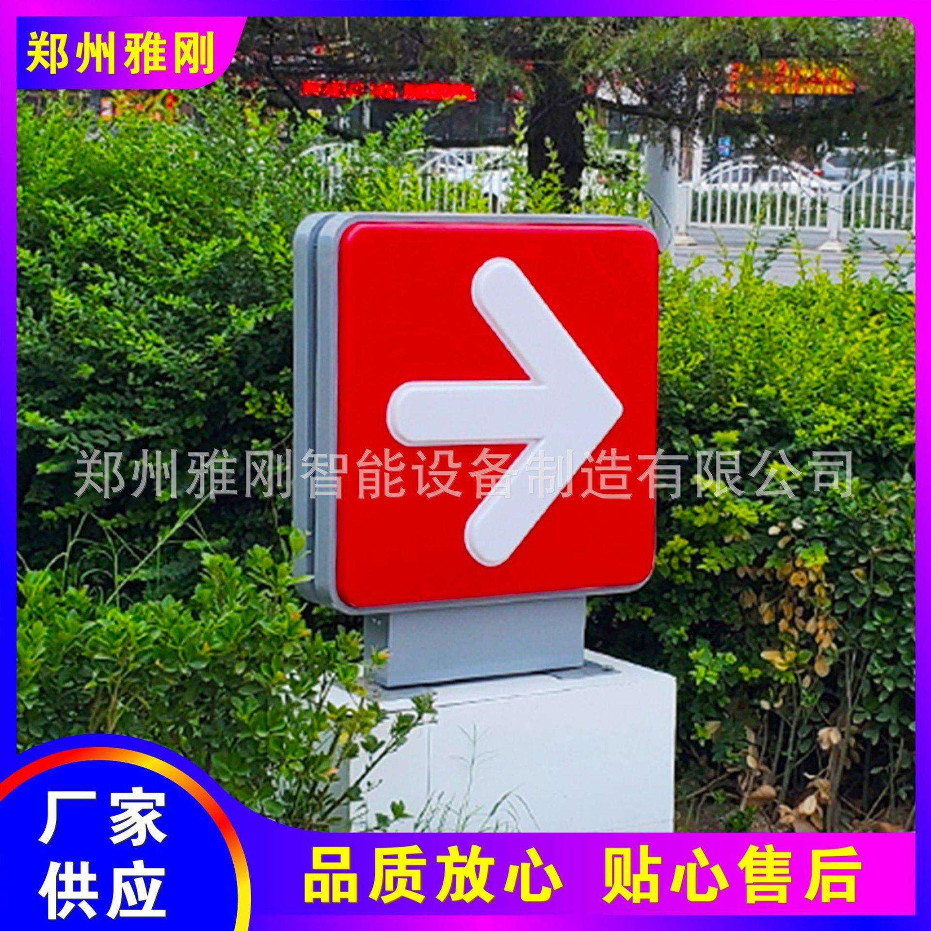加油站进出入口箭头指示牌灯箱 亚克力吸塑铝板广告牌 指引导视牌图片