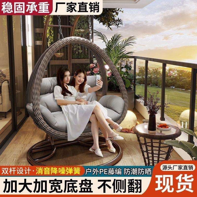 户外吊篮家用鸟巢秋千吊椅藤椅双人摇篮庭院摇椅室内吊床阳台懒人