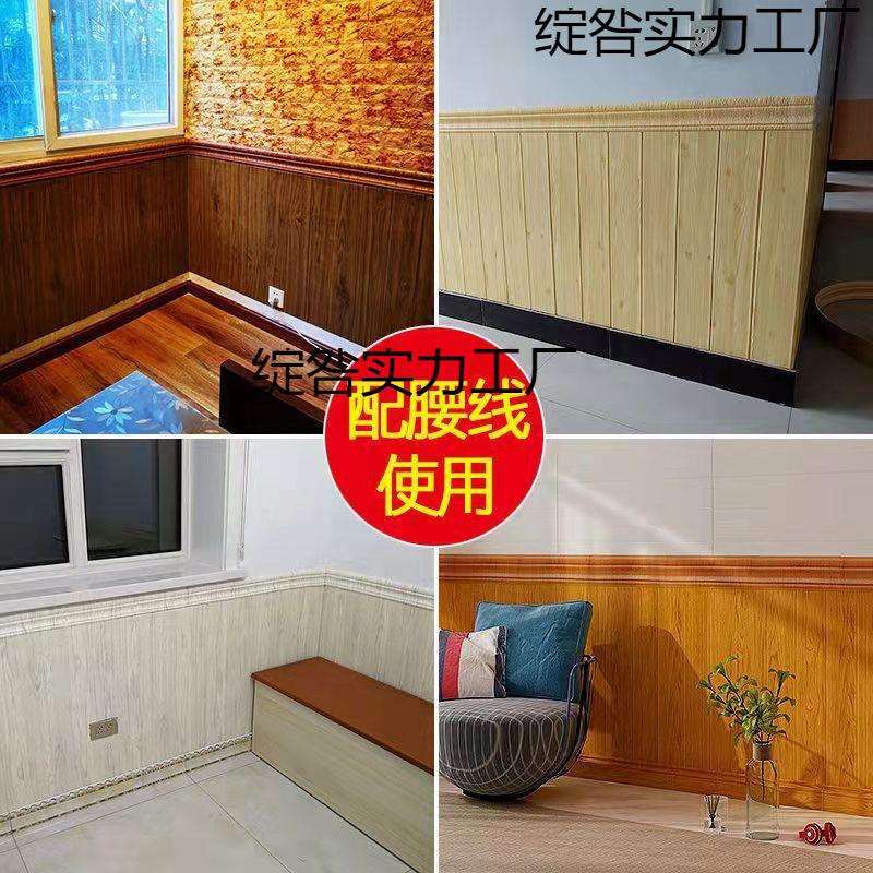 木纹壁纸自粘防撞墙裙3d立体壁贴泡沫隔音壁纸客厅幼儿园防水贴纸