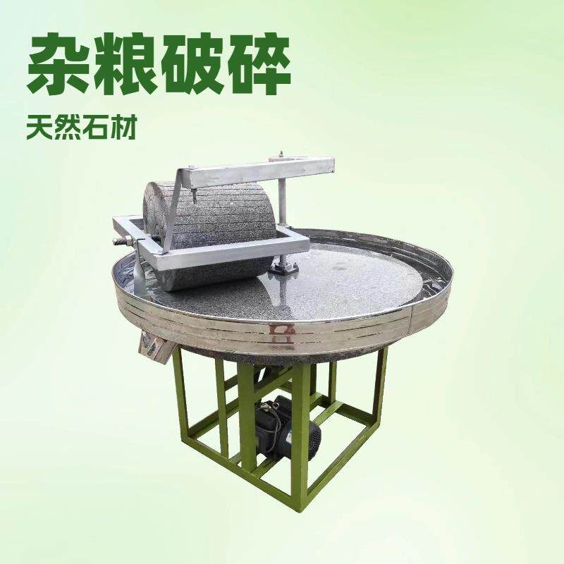 豆腐磨浆电动石磨加工抹茶电动石磨机玉米小麦磨面机厂家