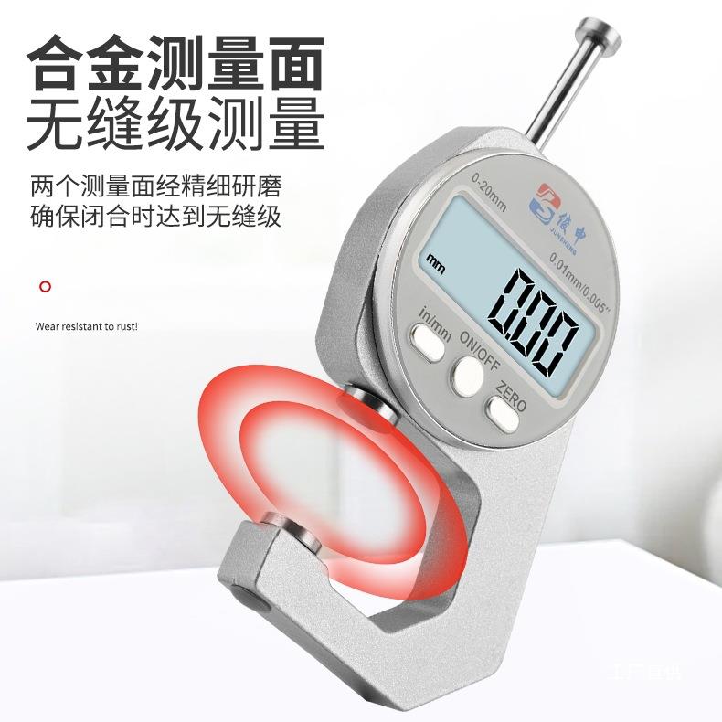 电子数显测厚规高精度厚度表测量壁厚千分卡尺量纸张皮革仪器平头