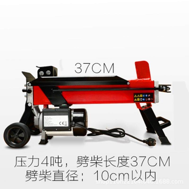 劈柴机4T6T8T劈材劈柴机钻头小型电动液压破柴机分裂锥劈木头机