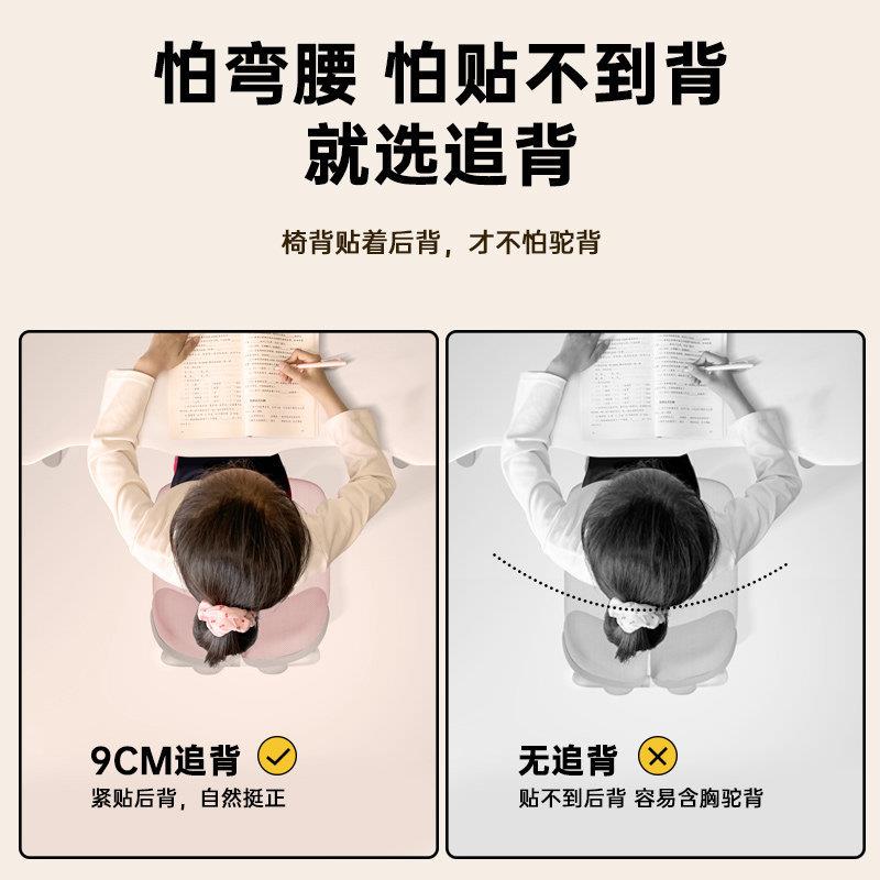 儿童学习椅可升降调节小学生家用作业座椅专用写字书桌椅靠背凳子