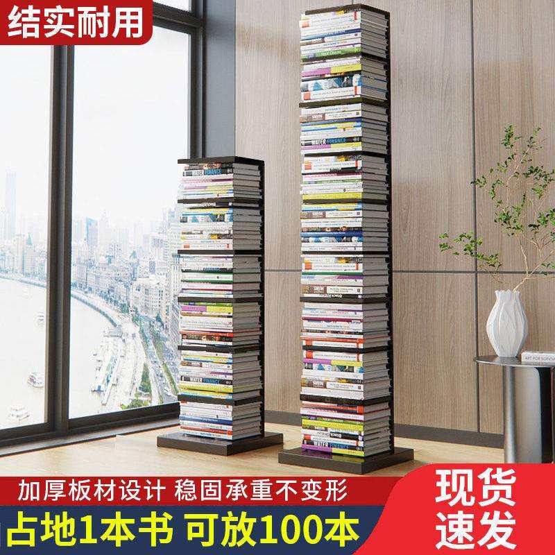 隐形书架置物架落地小型客厅宿舍床头收纳架北欧创意学生书柜网红