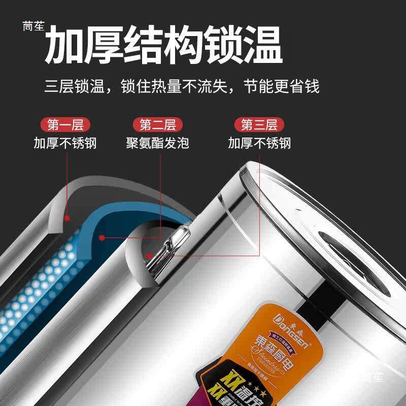带电保温桶可插电加热大容量商用煮粥桶煮面炉开水桶牛肉汤锅汤桶