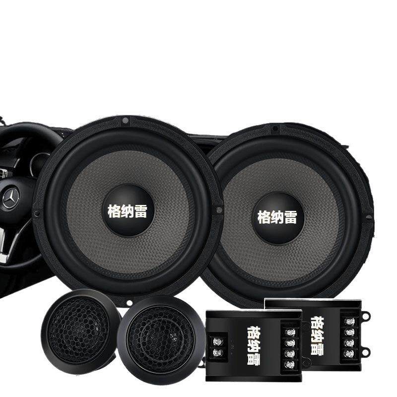 汽车中 重低音音响同轴喇叭6.5寸 2二分频全车套装无损升级扬声器