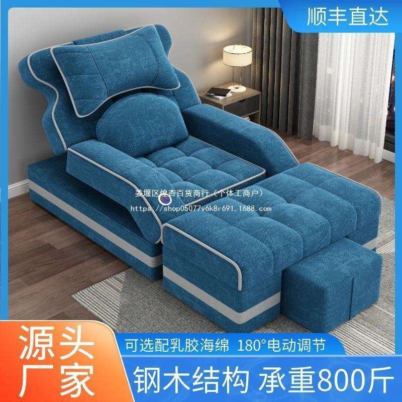 足疗沙发按摩床电动足浴沙发沐足可躺椅采耳修脚店椅子桑拿美甲椅