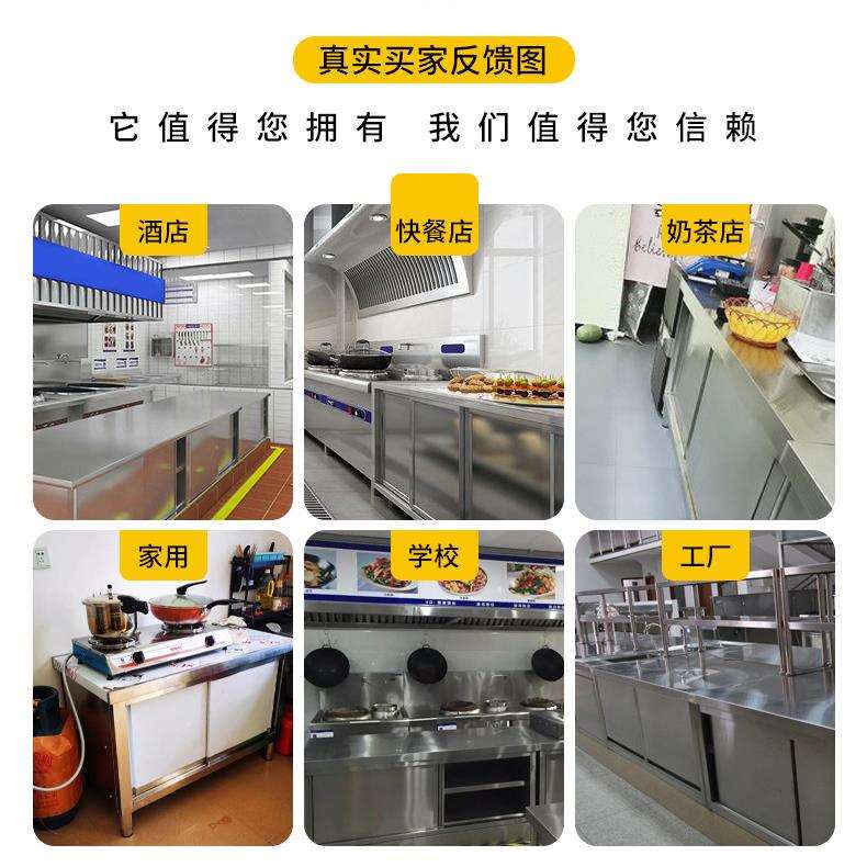 不锈钢工作台201商用加厚厨房专用操作台面碗柜案板拉门橱柜家用
