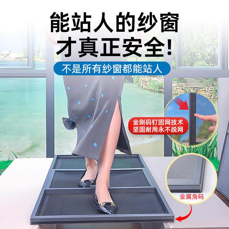 金刚网纱窗防护栏一体铝合金自装高透防蚊猫防盗免打孔外开窗户