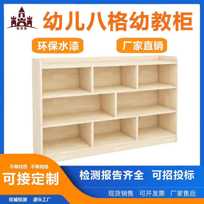 实木儿童书架幼儿园口杯柜简易卧室收纳整理架幼教柜学生物品置物