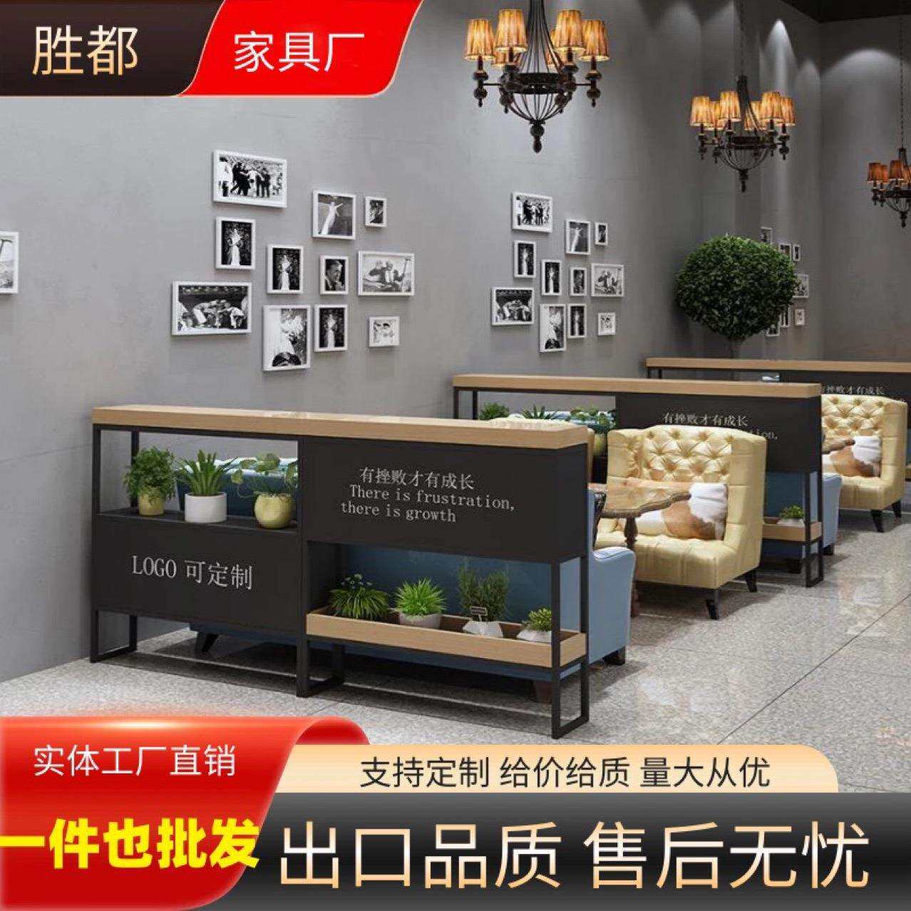 北欧奶茶店餐厅网红卡座隔断花架办公室铁艺置物架遮挡装饰护栏墙