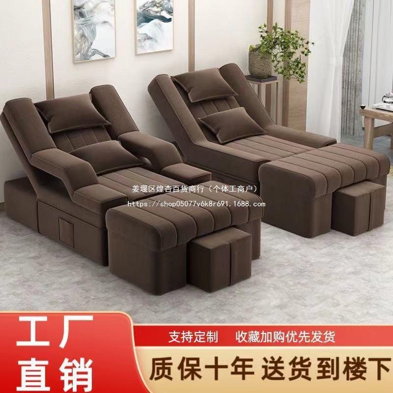 足疗沙发按摩床足疗床洗脚床足浴床电动可躺美甲美睫躺椅无海绵木