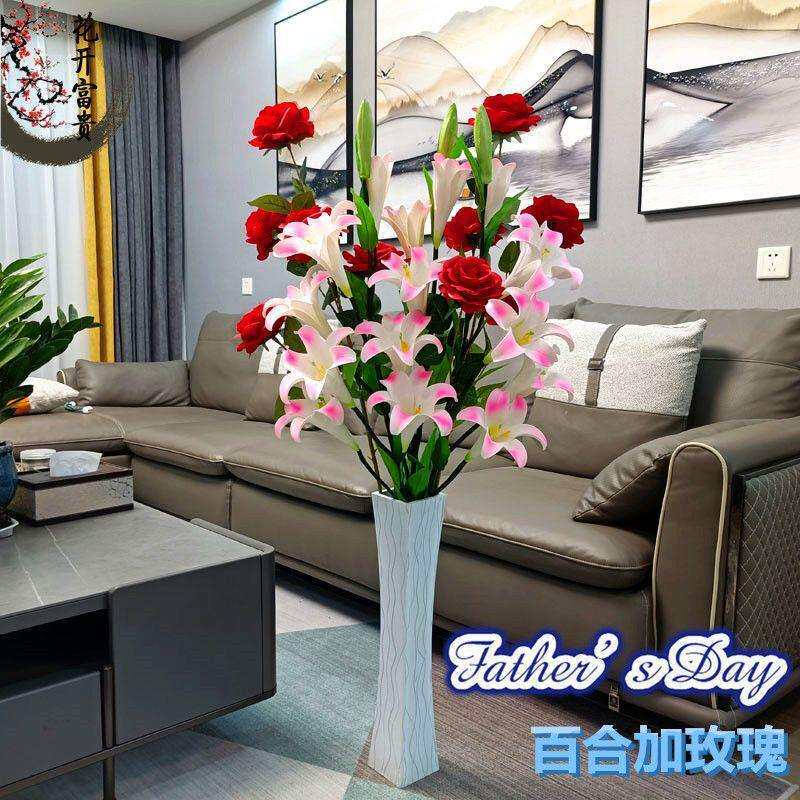 百合郁金香玫瑰花大型假花客厅居家饰品摆设落地装饰花束套装