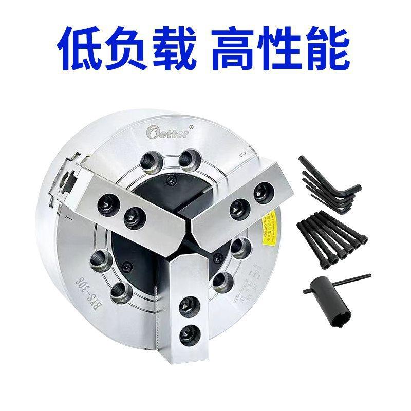 常州比优特液压卡盘三爪中空中实56寸8寸10寸高精度数控车床整套