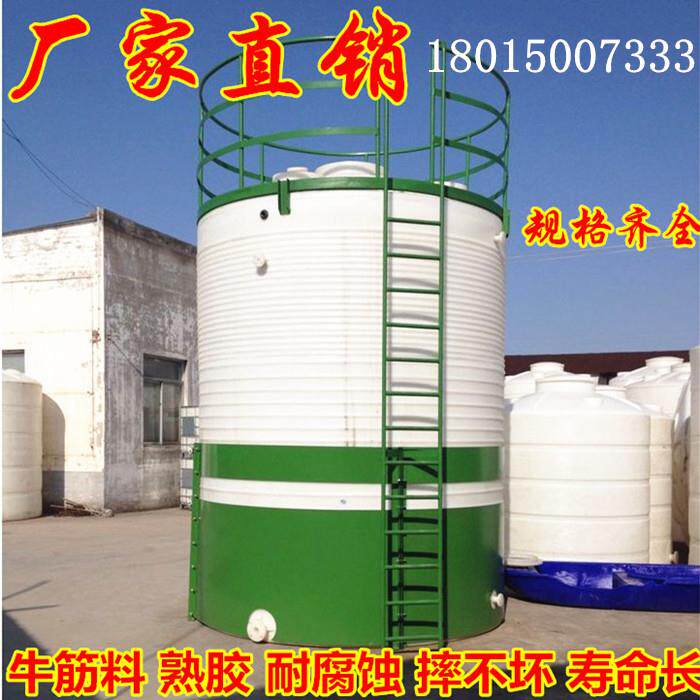 厂家供应食品级塑料水塔水箱家用500L储水桶储罐带盖化工桶大圆桶