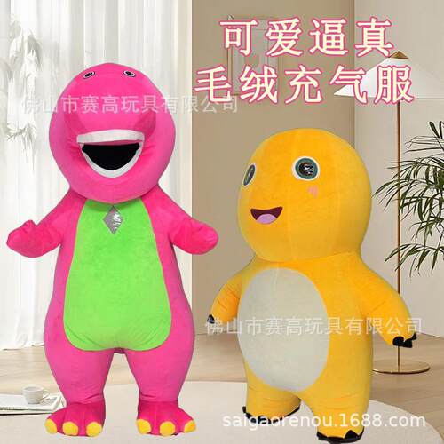 班尼bannny inflatable toys充气人偶服小龙人玩偶服人偶装吉祥物