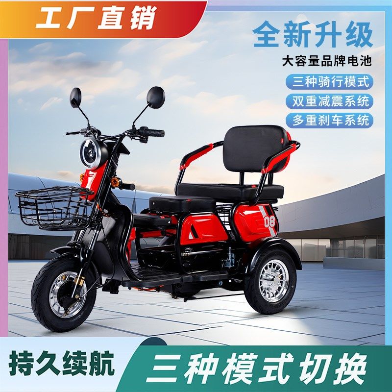 新款电动三轮车家用轻便小型老年人代步车亲子女士接送孩子车