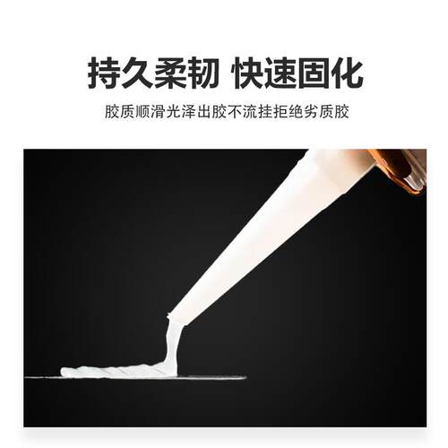 宏枫9600中性硅酮结构胶高级门窗防水密封胶幕墙快干型建筑耐候胶