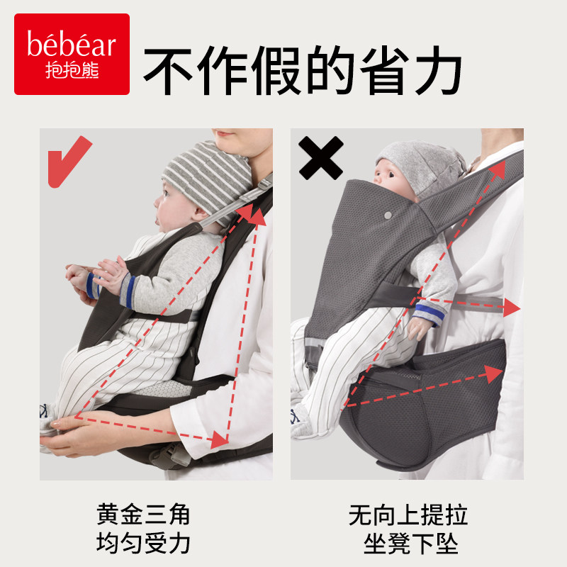 婴儿背带腰凳轻便四季抱娃神器宝宝外出多功能两用二合一坐凳腰登