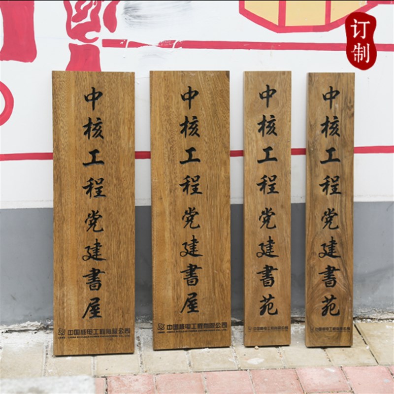 实木招牌个性雕刻logo广告牌木质创意牌匾制作店铺门头复古装饰