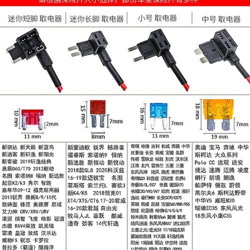 汽车点烟器母座转接延长线纯铜大功率通用改装保险丝盒取电器插座