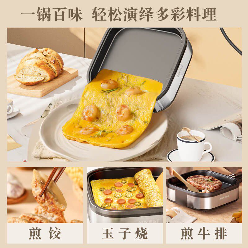 早餐锅小型电煎锅手抓饼平底锅不粘锅家用煎饼锅插电煎牛排专用机