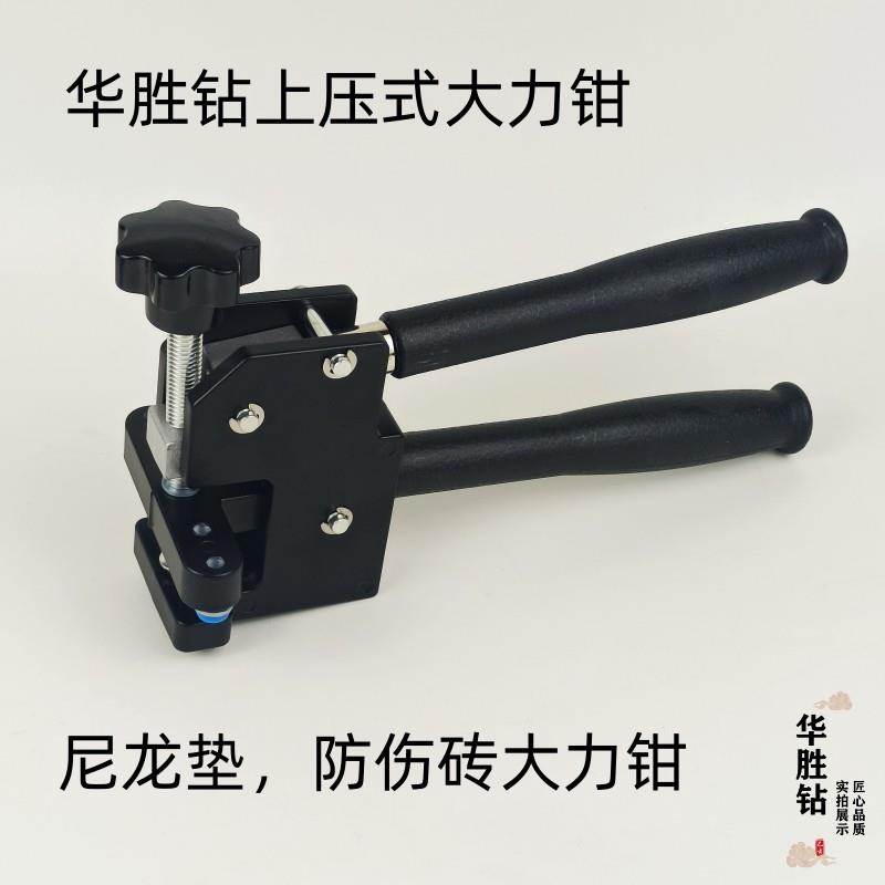 玻璃瓷砖专用大力钳夹钳瓷砖强力钳高硬度玻化砖切割神奇砌砖工具