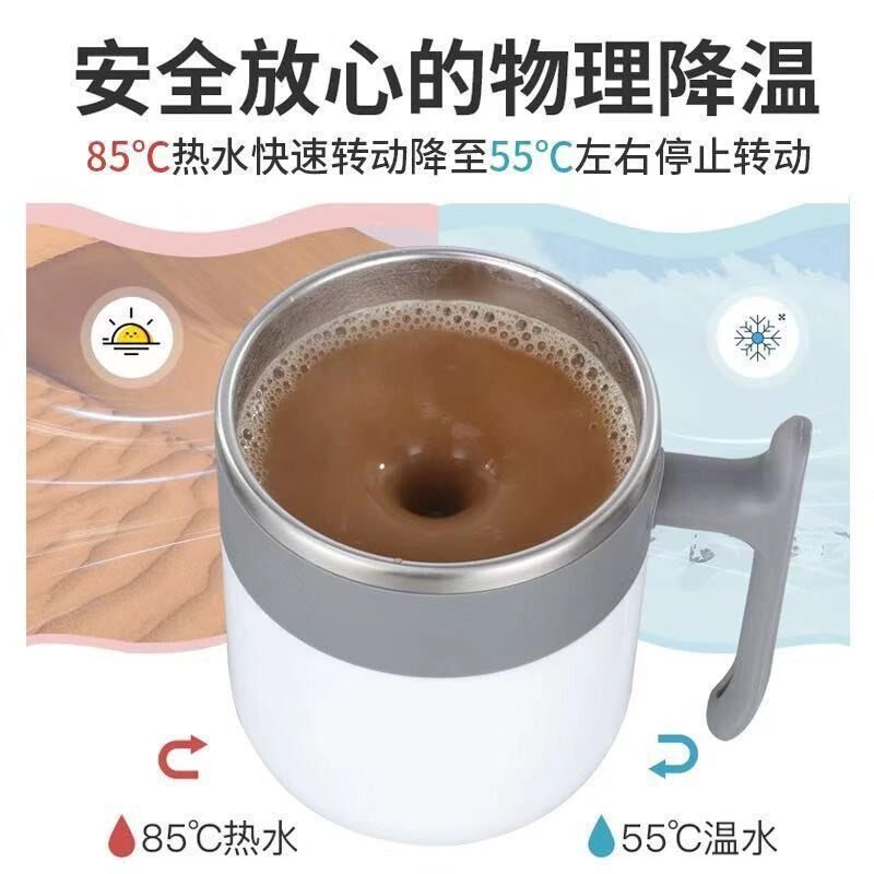 全自动搅拌杯懒人水杯家用可携式磁力杯子电动自转磁化杯旋转咖啡