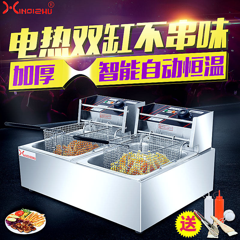 电炸炉双缸商用加厚电炸锅商用双缸双筛电炸炉油炸锅炸薯条油炸机