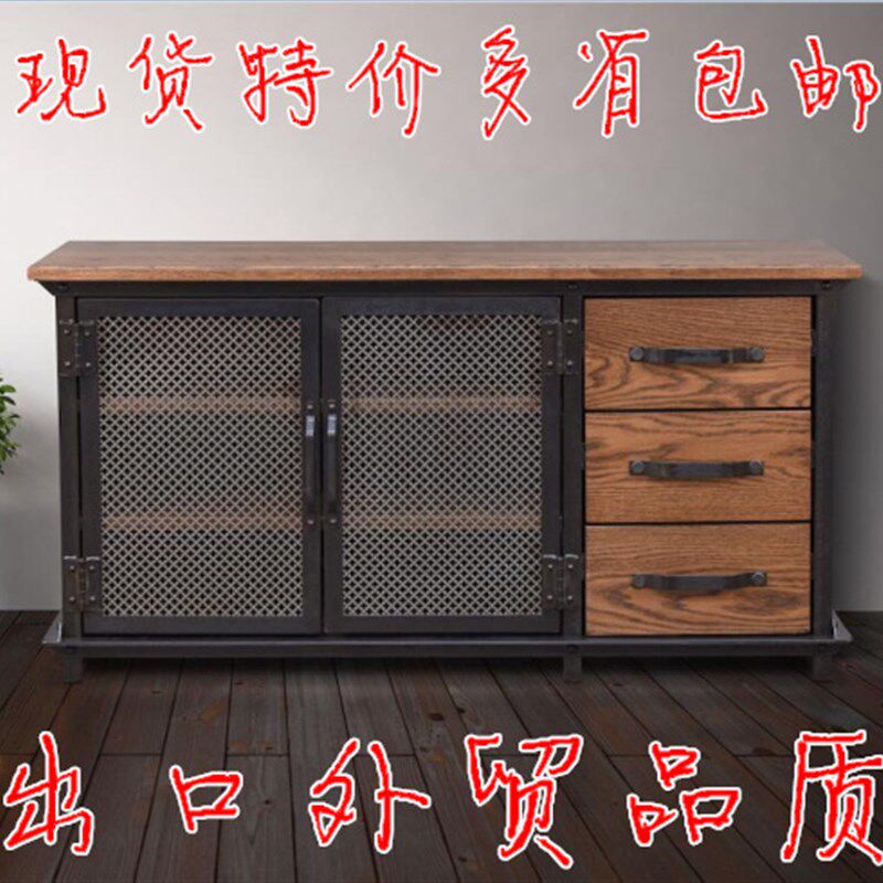 loft工业风餐柜 铁艺收纳柜 茶水台复古做旧饭厅备餐柜酒吧酒柜