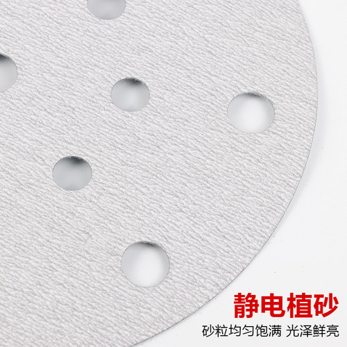 SHC干磨砂纸6寸17圆形植绒砂纸费斯托自粘背绒汽车腻子打磨抛光片