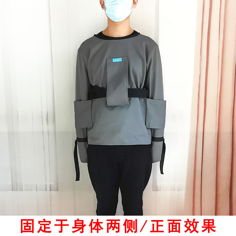 雨其琳精神狂躁症病人安全约束衣服固定拘束捆绑痴呆老人用品
