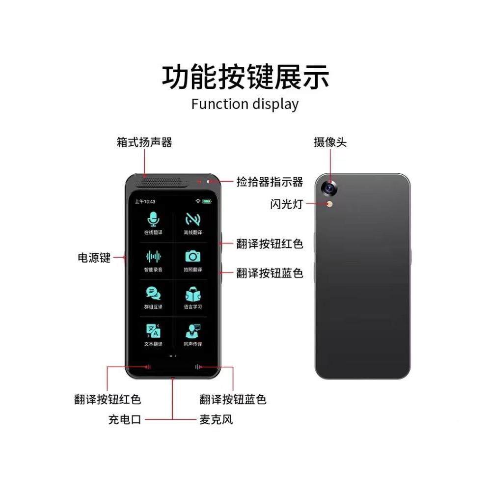 Z6智能语音翻译器出旅游商声务离线/语言4.国同同步互译拍0照翻译