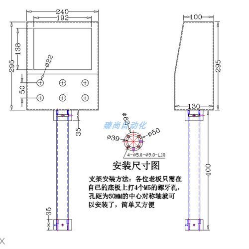 7寸台达显控触摸屏安装盒威纶信捷电控箱人机界面旋转支架PLC电箱