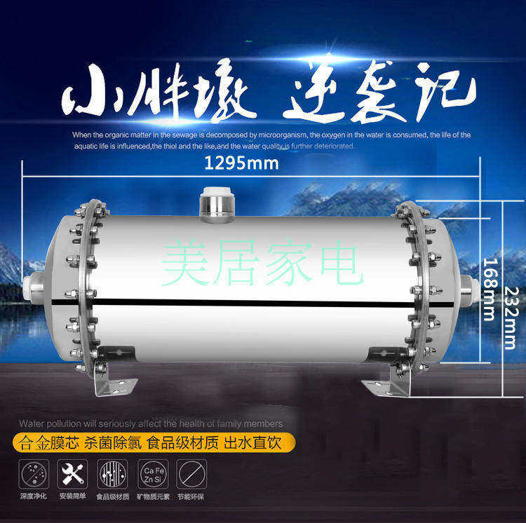 大型10000L/10吨全屋304中央超滤净水器家用商用反冲洗直饮水包邮
