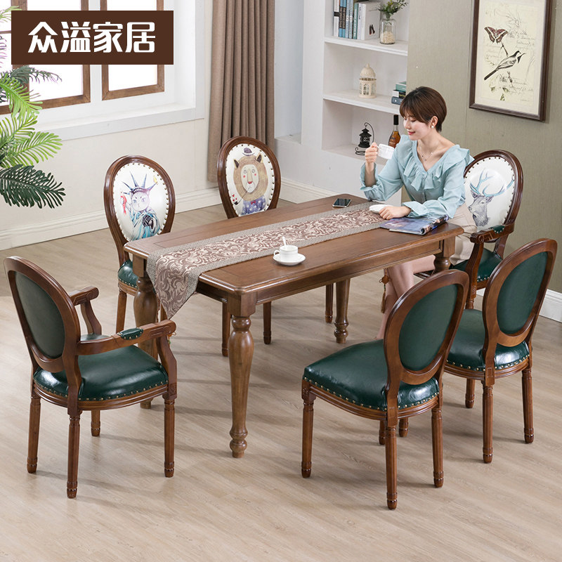 北欧餐椅家用实木美式欧式时尚靠背椅扶手覆古书桌椅凳子网红椅子